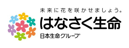 はなさく生命