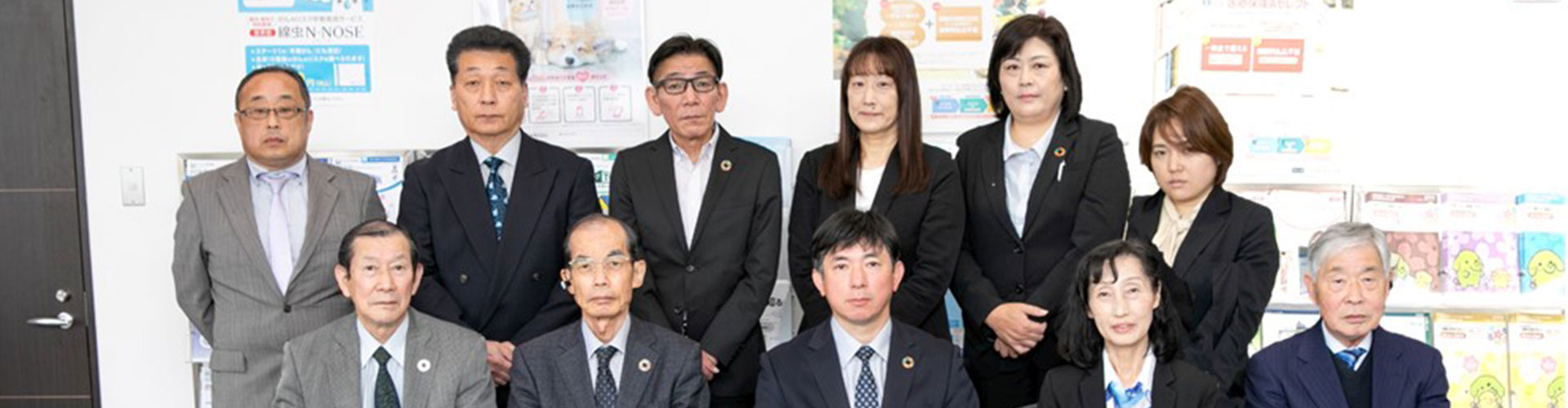 人生を支えるよろこびを。
